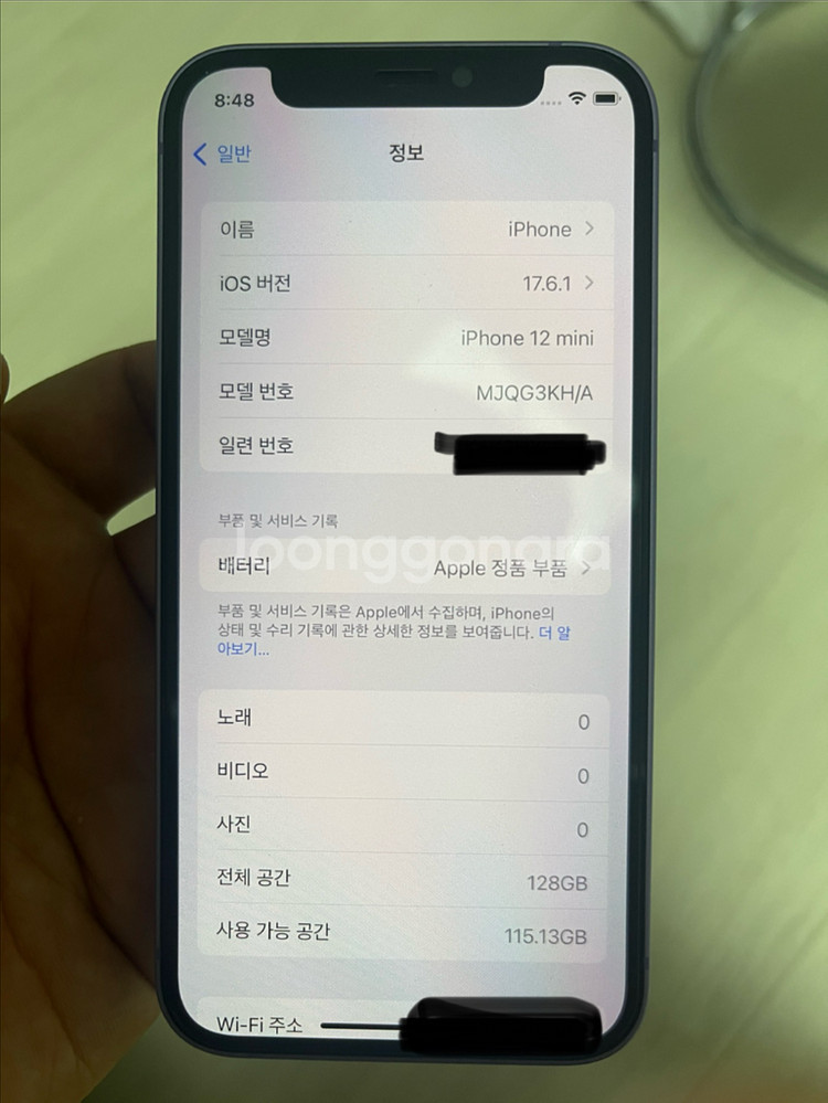 아이폰 12--5