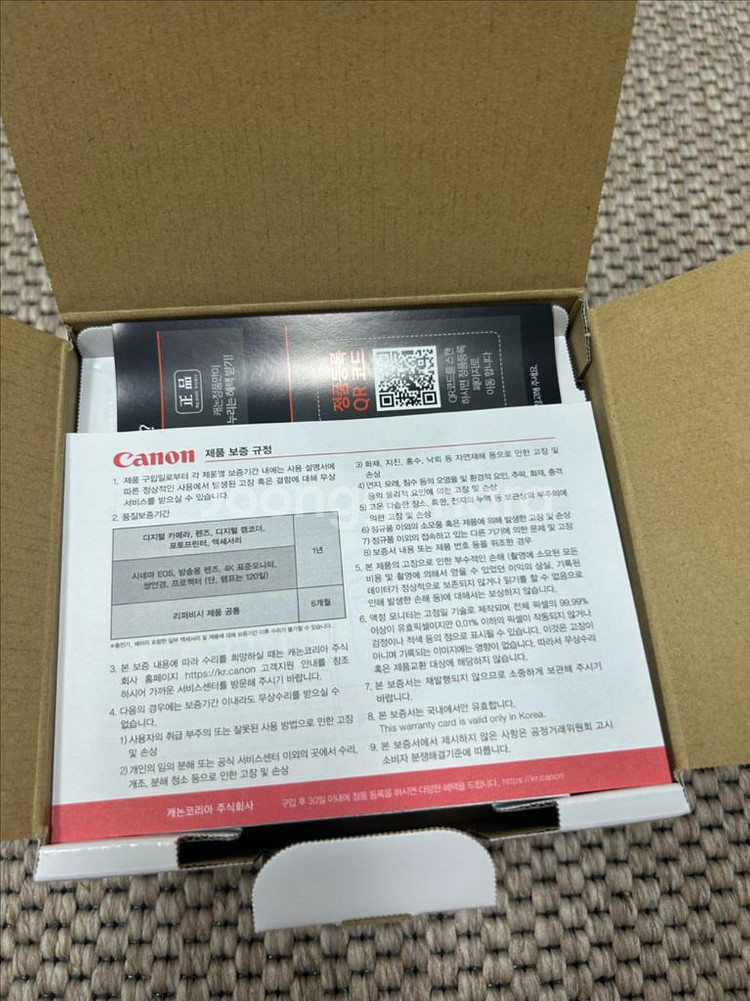 캐논 v10 브이로그 카메라--2