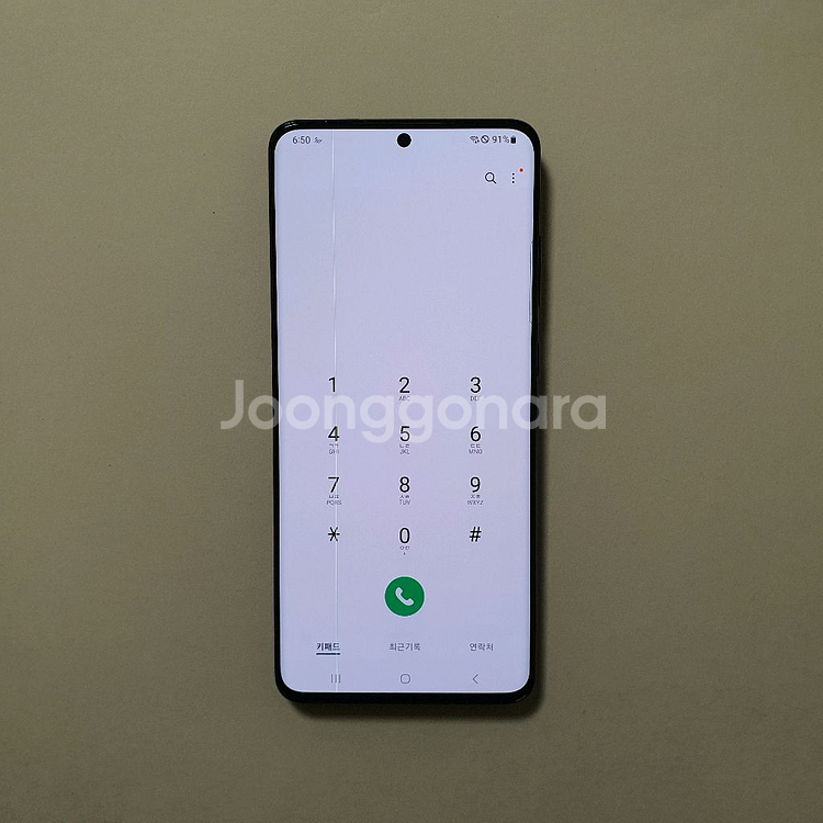 갤럭시 S20 울트라 256GB 깔끔 저렴 정상해지--1