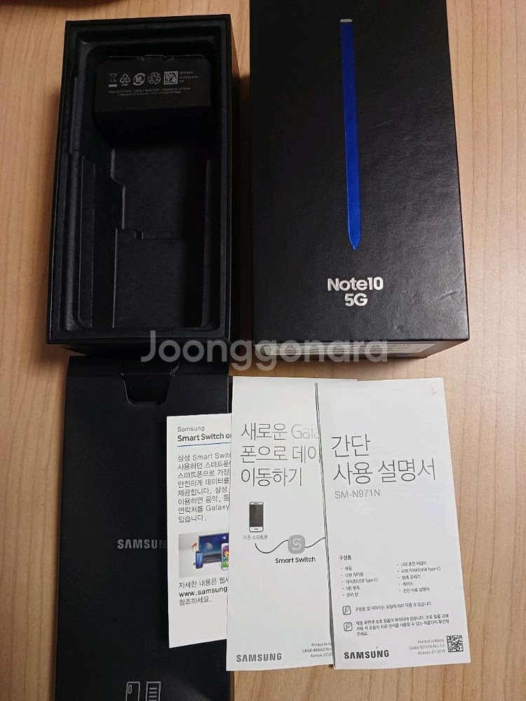 갤럭시박스 갤럭시S20 Z플립1 노트10 A21s S7--2