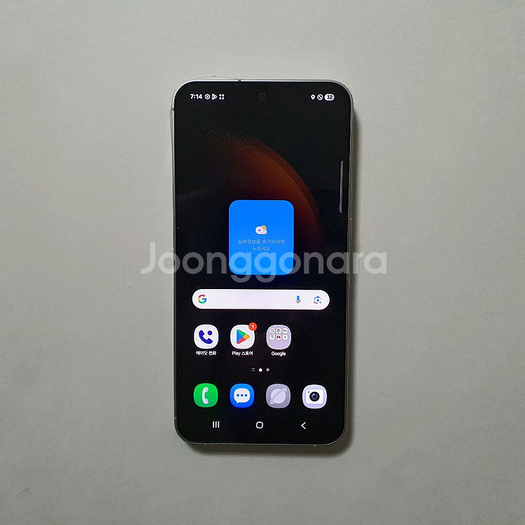 갤럭시 S23 FE 256GB 24년개통 SSS급 깔끔--0
