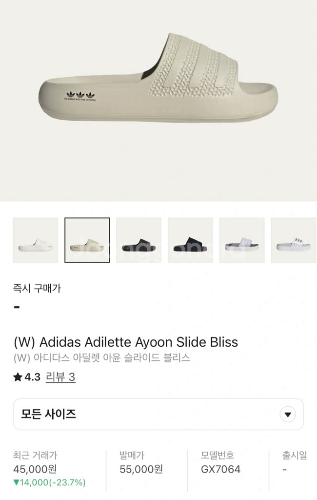 아디다스 아윤 슬라이드 275--0