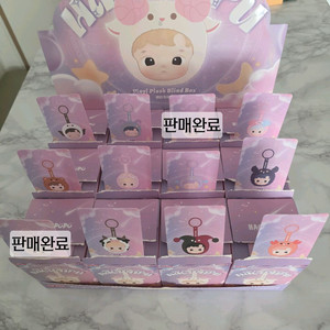 하치푸푸 별자리 시리즈 키링
