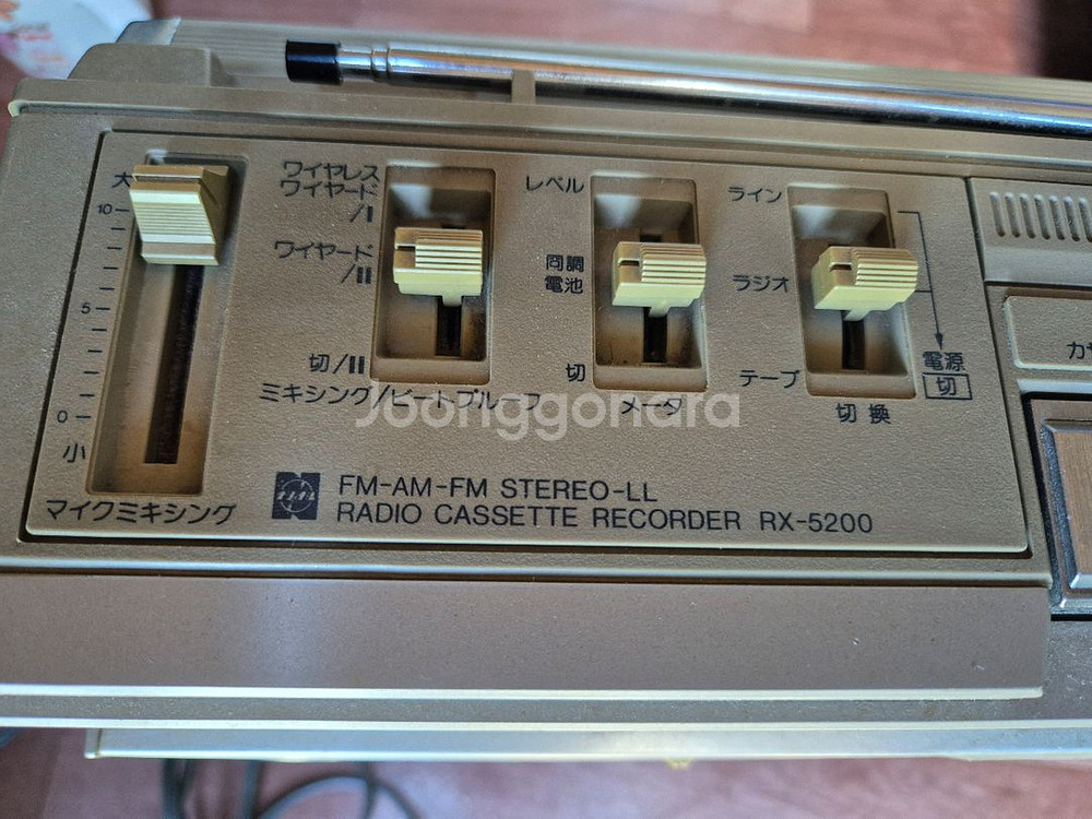 내셔널RX-5200--2