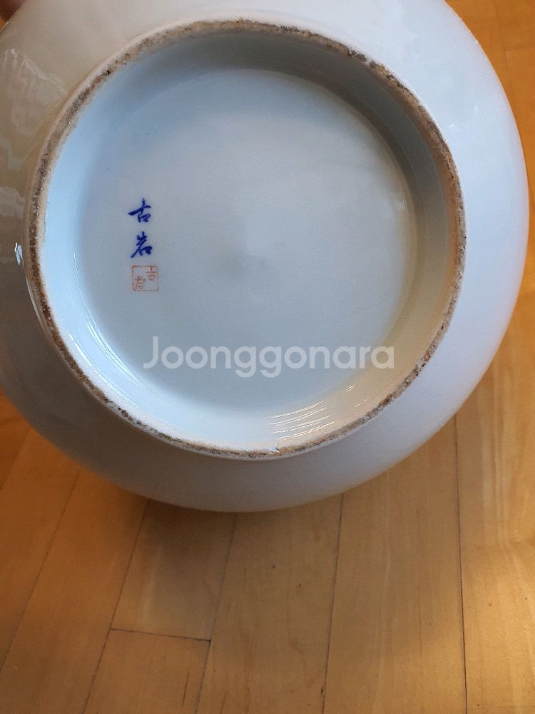 고암 김흥복선생님 달항아리--0