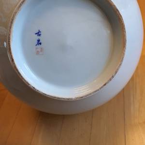 고암 김흥복선생님 달항아리