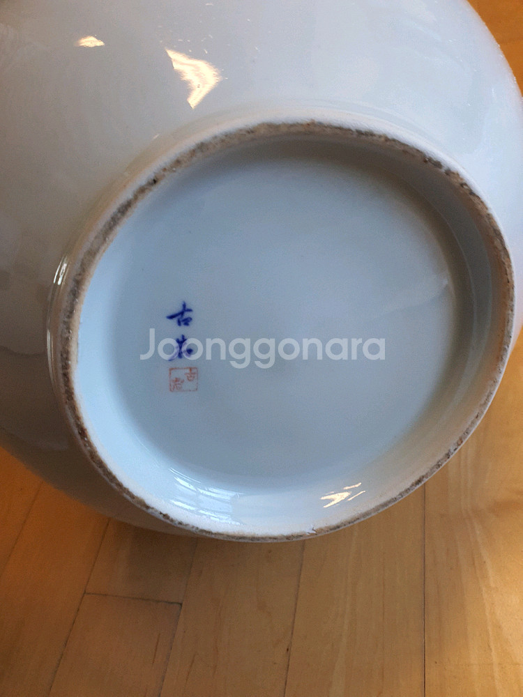 고암 김흥복선생님 달항아리--1