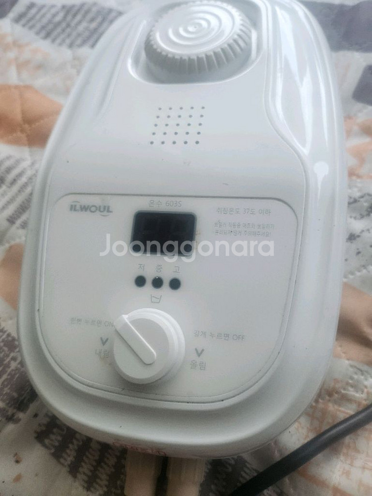 전기장판/전기온수매트--1