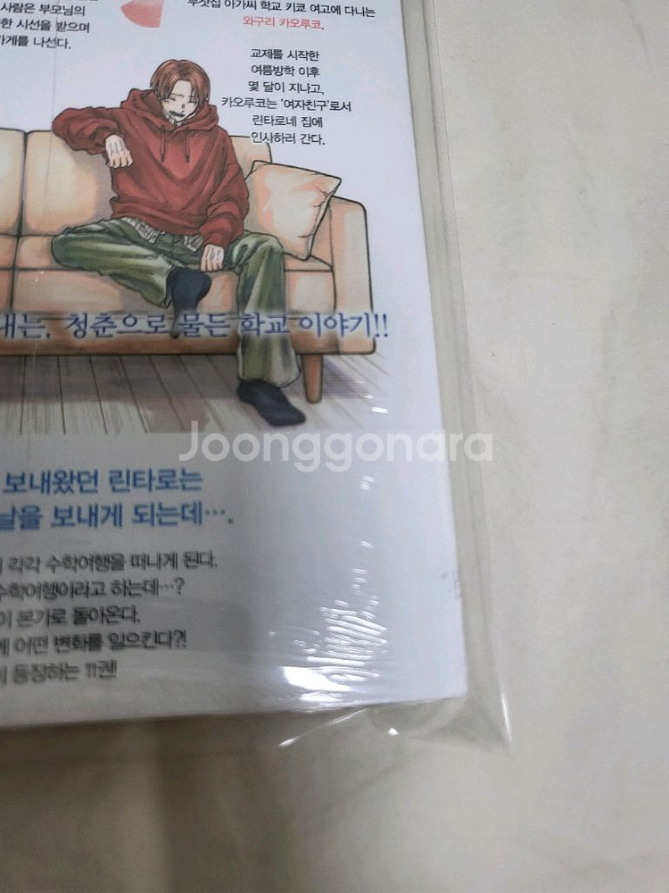 향기로운 꽃은 늠름하게 핀다 12~14권(초판,미개봉)--1