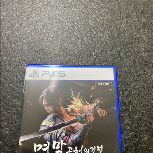 PS5 명말 공허의 깃털 팝니다 택포 코드미사용