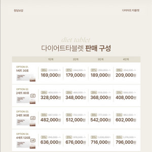 청담보감 타블렛