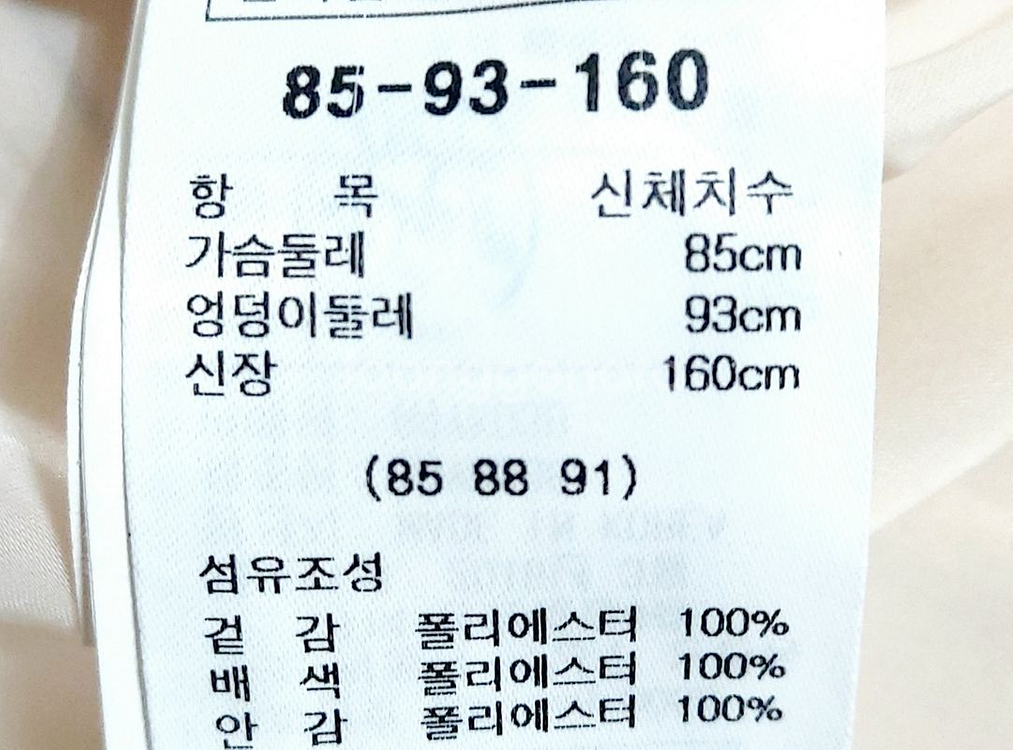 새제품급/샤틴 원피스55/오피스룩 하객룩 정장/--4