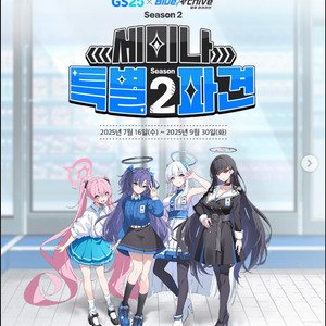 블루아카이브 LD포토카드콜렉터북 판매합니다.