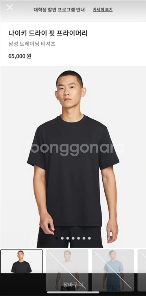 나이키 드라이핏 프라이머리 L 블랙--0
