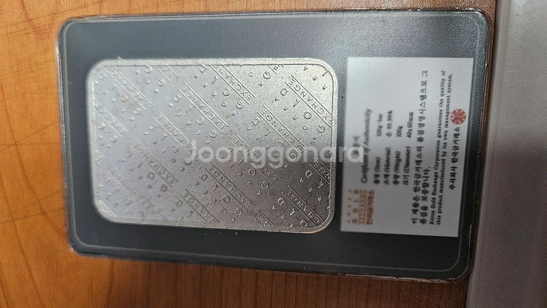 한국금거래소 실버바 100g 판매--1