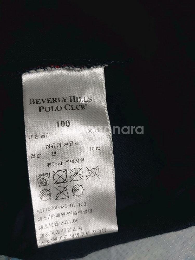 버버리힐스폴로 클럽 반팔티셔츠--3