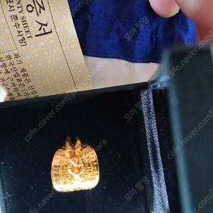 유아 돌반지