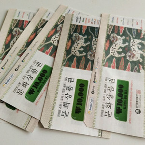 도서문화상품권 1만원권 16장 12만원판매