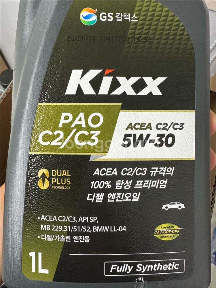 킥스 파오 5W30 판매합니다(5ea)--1