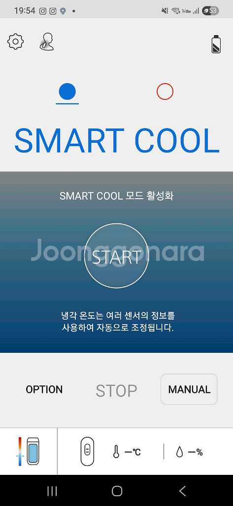 소니 레온 포켓 5 판매합니다!--3
