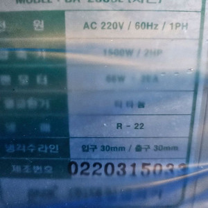 수조냉각기
