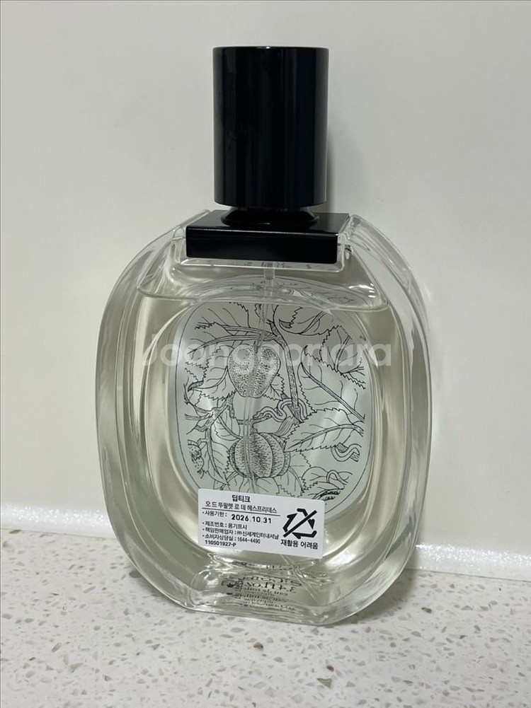 국문) 딥디크 로 데 헤스페리데스 EDT 100ml--1