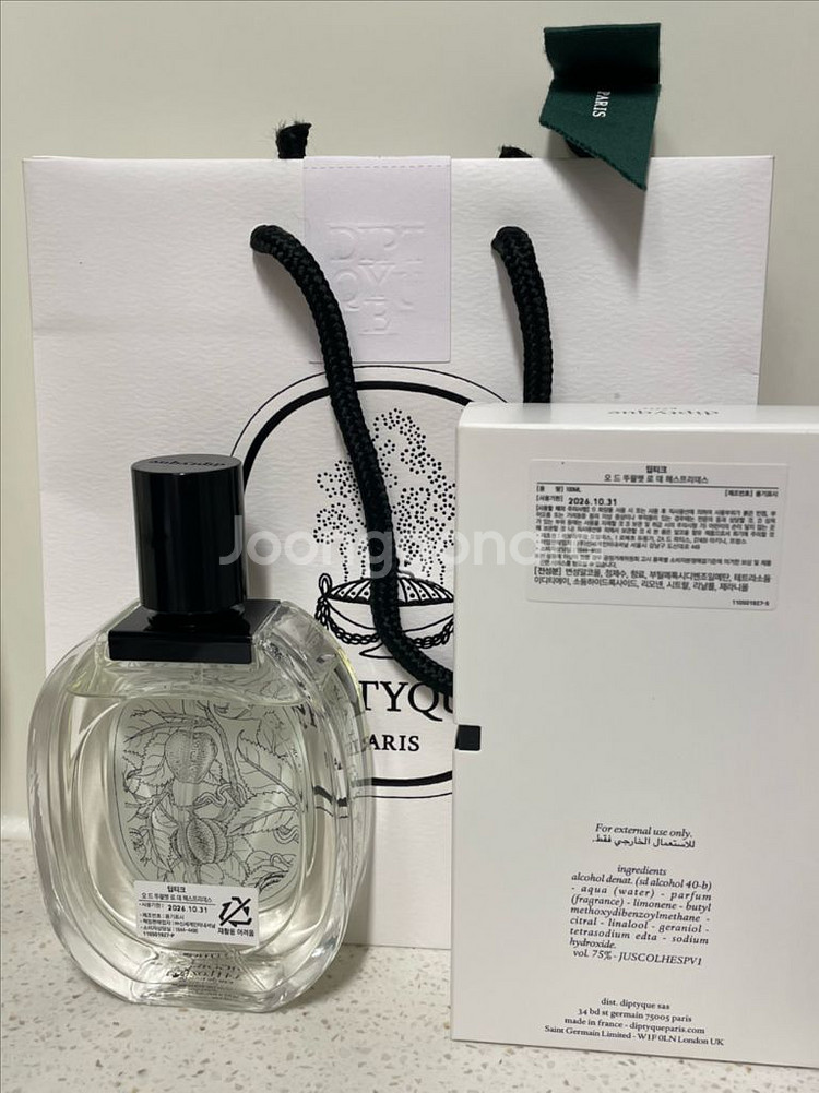 국문) 딥디크 로 데 헤스페리데스 EDT 100ml--2