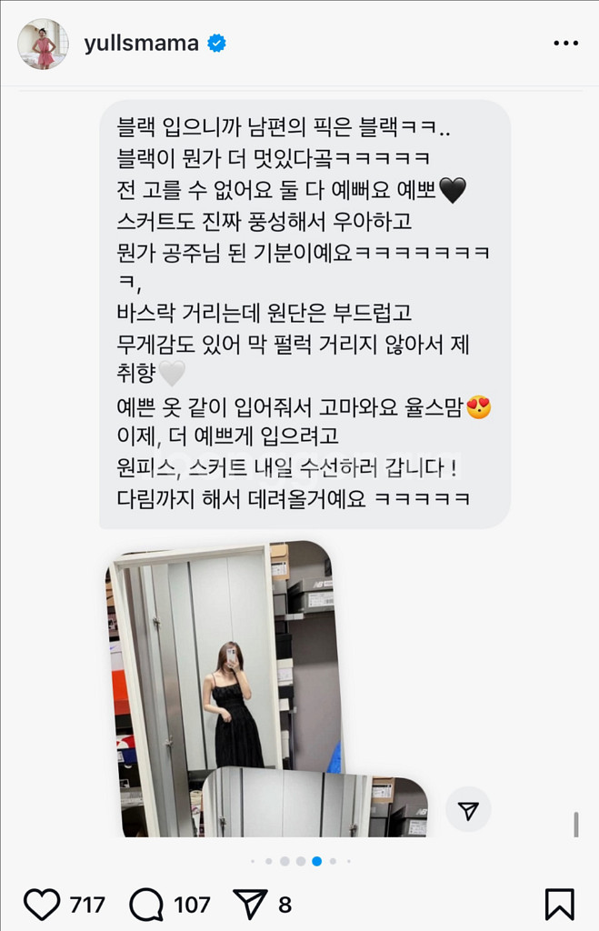 율스마마 리얼리티 드레스 : 샴페인 로즈 골드 (미사용--2