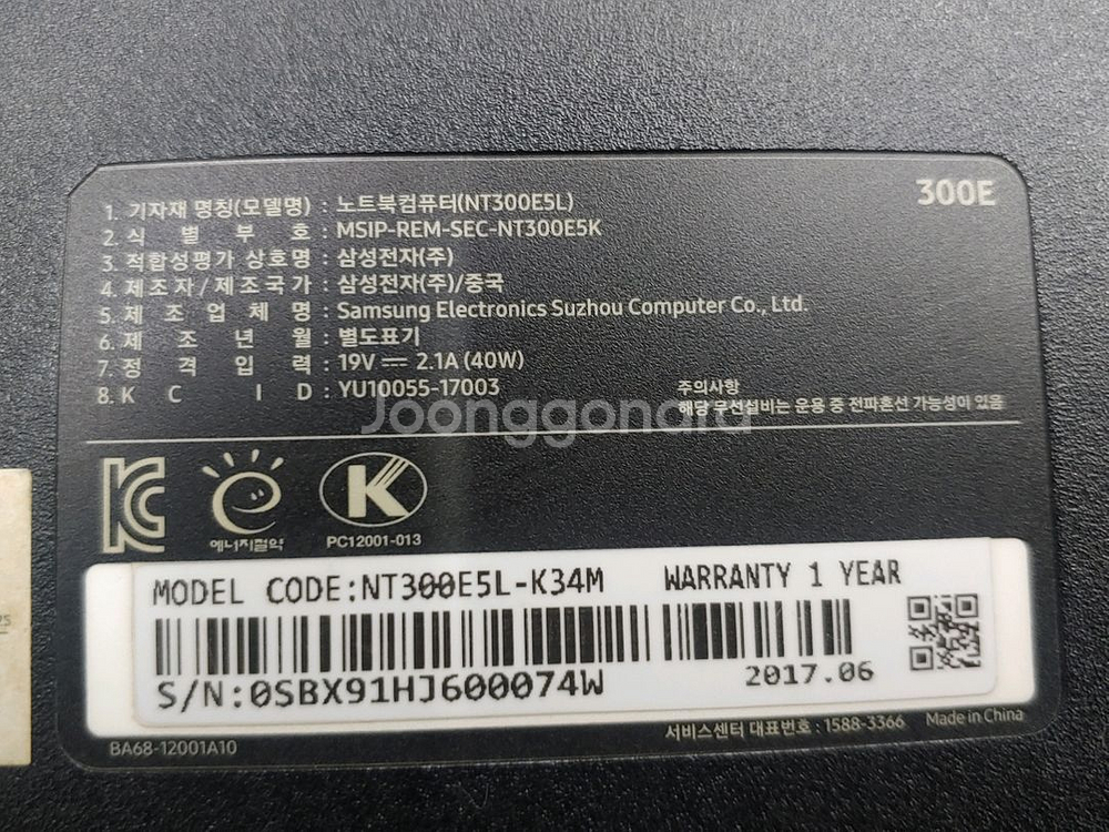 삼성노트북 (nt300e5l). i3. 6세대--3