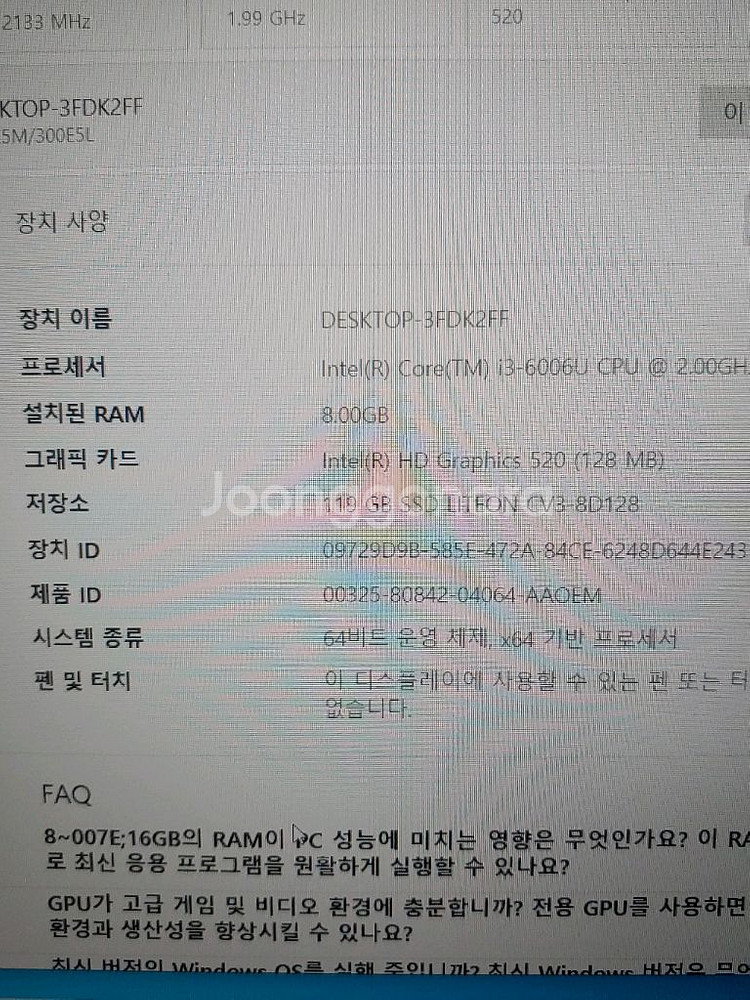삼성노트북 (nt300e5l). i3. 6세대--6