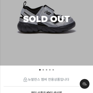 프리들 그레이130 새상품 공홈