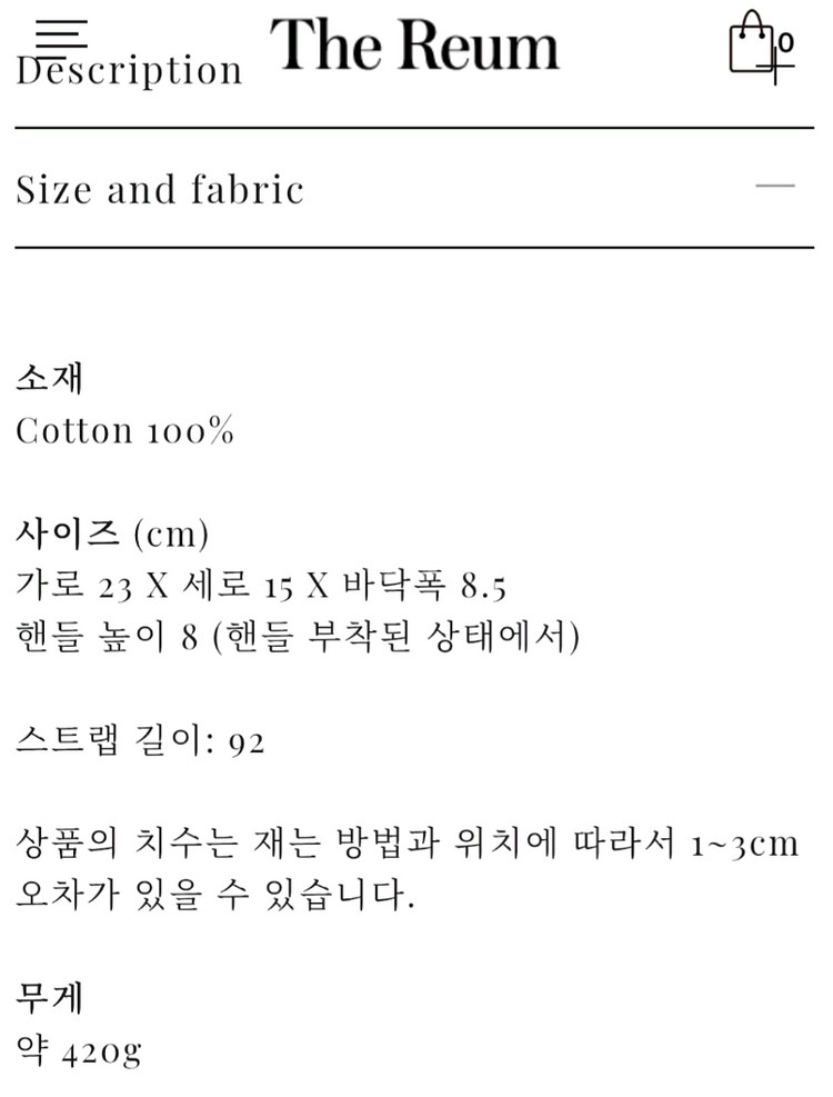 더름--1
