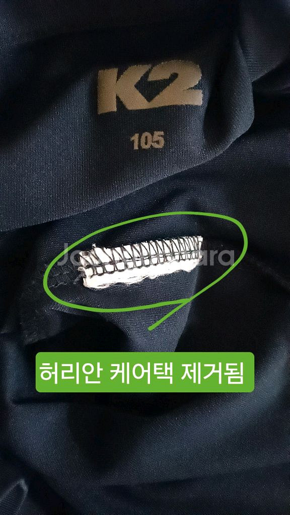 K2 기능성티 105 가슴56 기장72--3