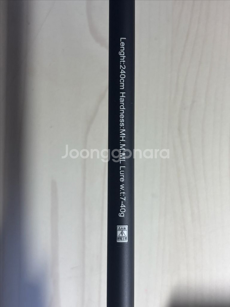 2.4m 캐스팅 낚시대 MH/M/ML 팝니다--2