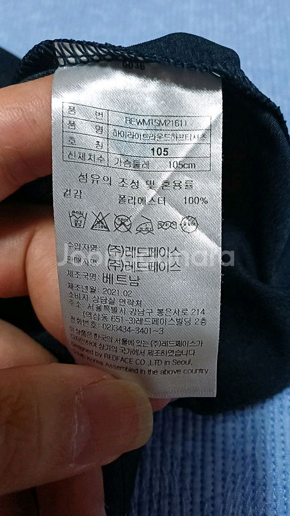 레드페이스 기능성티 105 가슴55 기장69--3