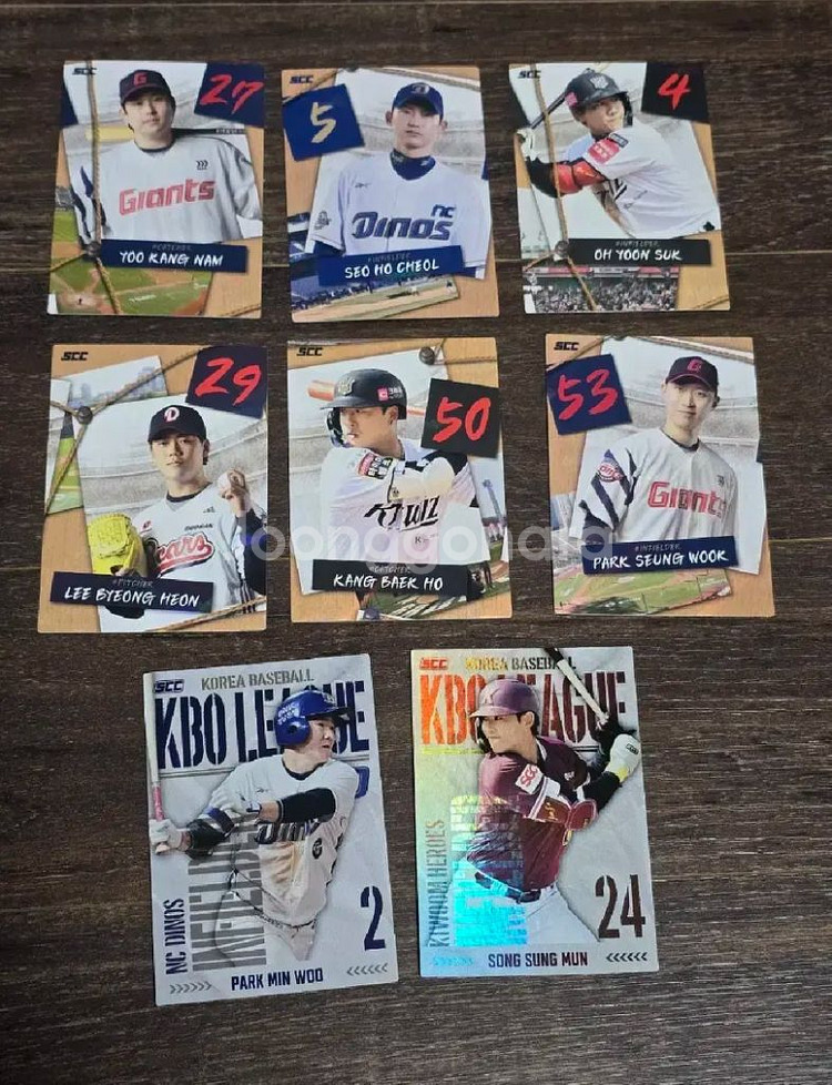 KBO 크보 띠부씰 포카 양도 퍼즐 홀로 한화--0