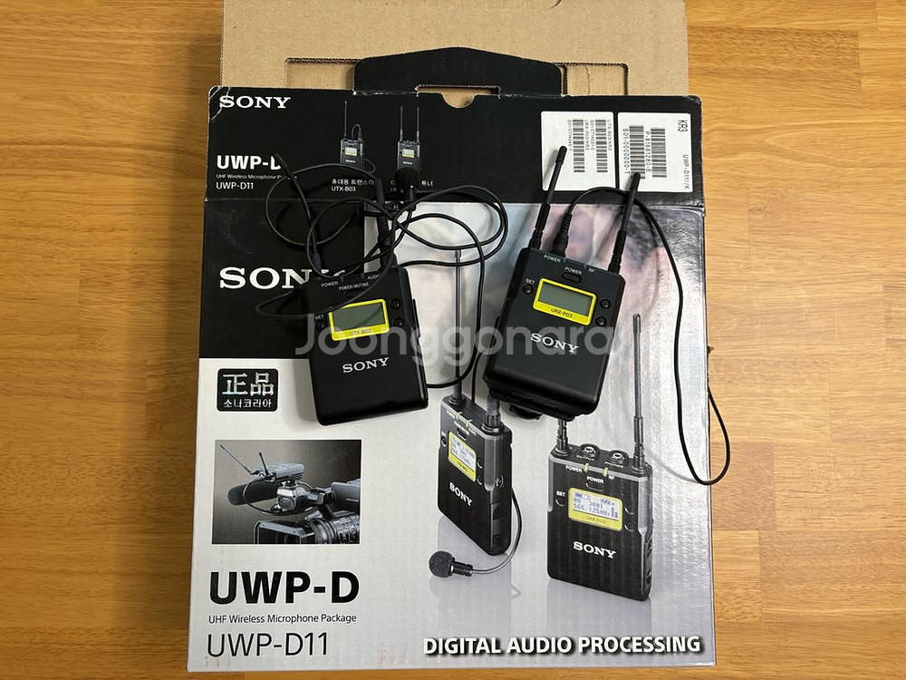 소니 UWP-D11 무선 마이크 판매합니다--2