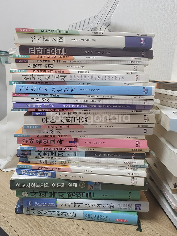 방통대 유아교육과 교재 일괄판매--0