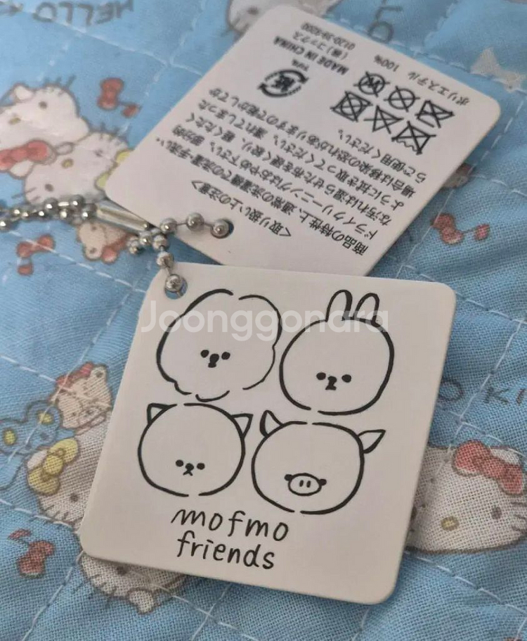 모후모 프렌즈 강아지 인형 비숑인형--3