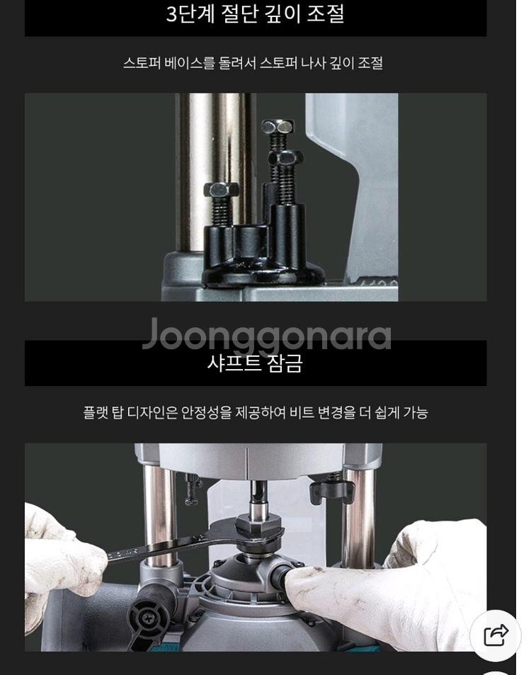마끼다 RP001GZ 40V 무선 충전 루터 베어툴--4
