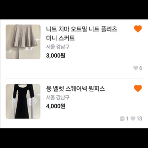 3종