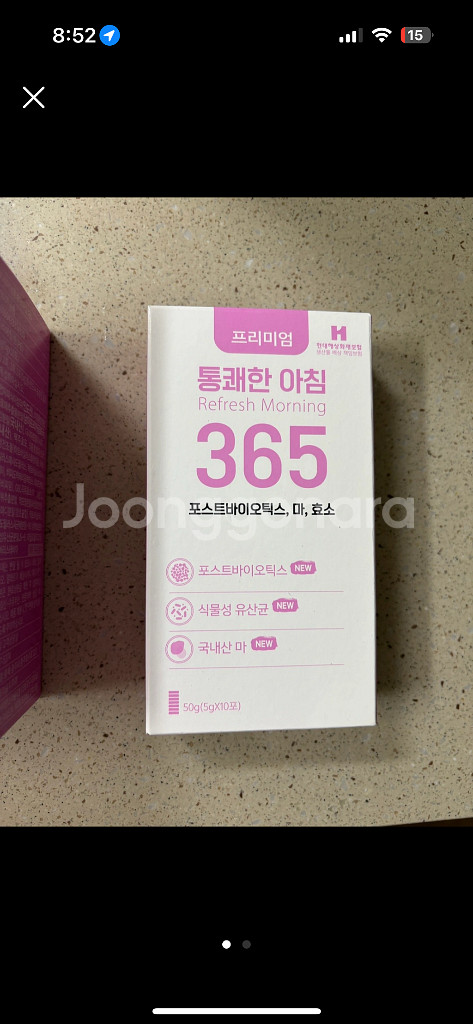 통쾌한 아침 365--0