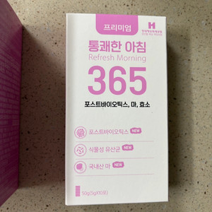 통쾌한 아침 365