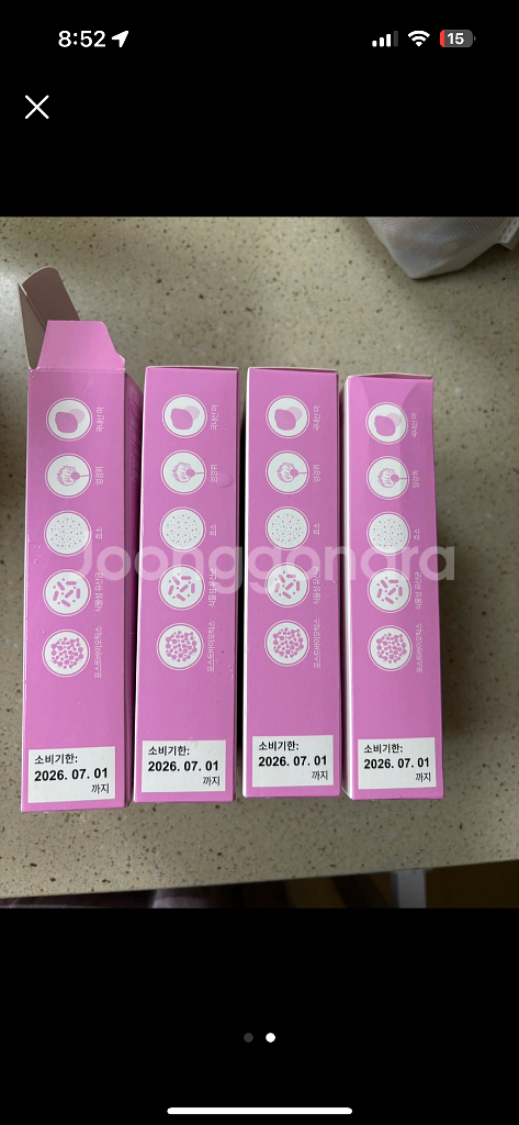 통쾌한 아침 365--1