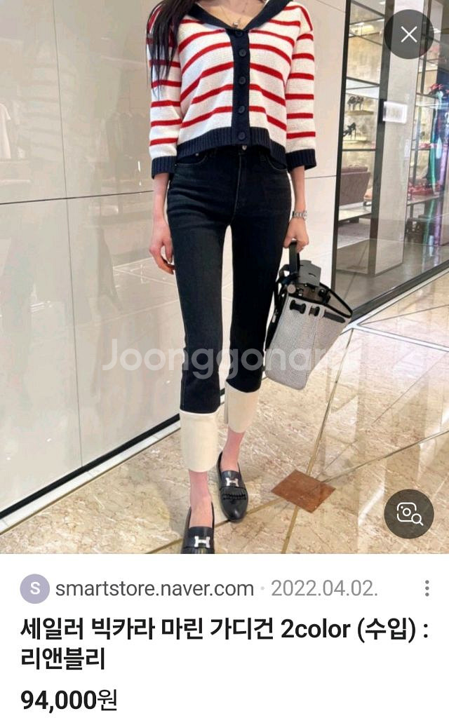 세일러 단가라 가디건 엉넬 서쿠키 칙스라벨 바이씨니--9