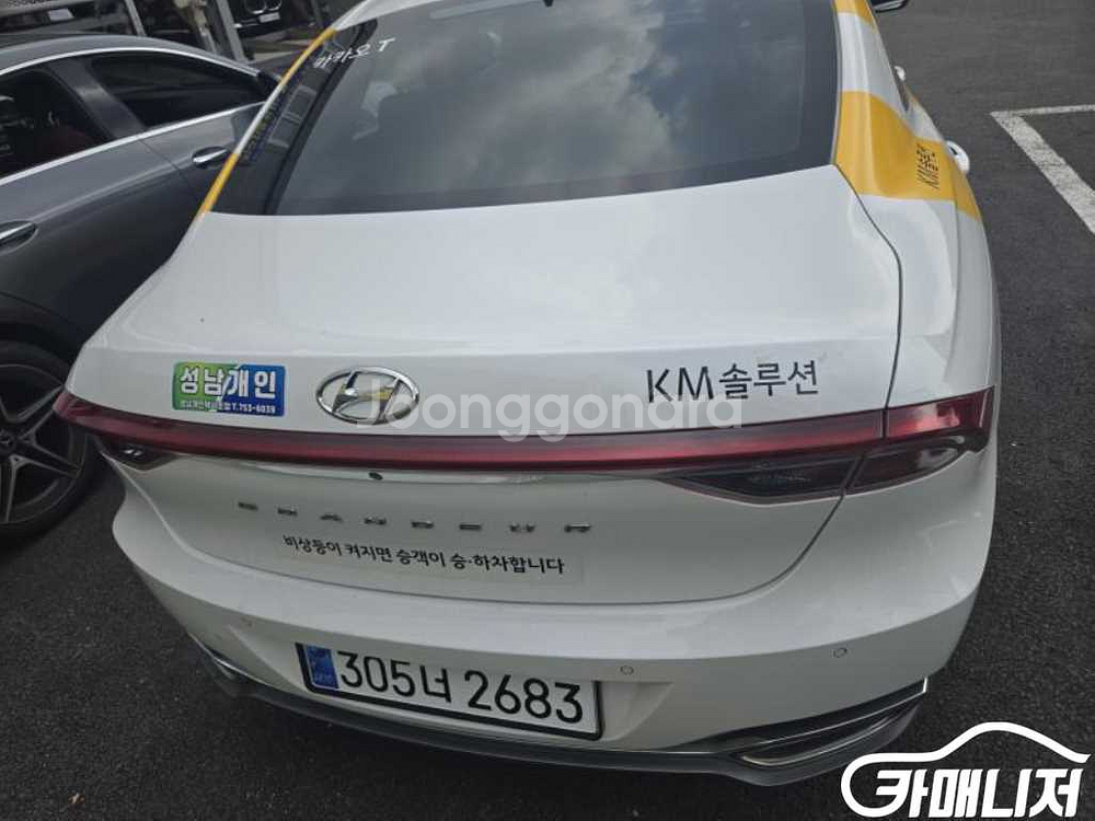 [현대]더 뉴 그랜저 IG LPI 3.0 모범형(택시형--1