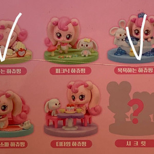메가커피 하츄핑 피규어 캐치 티니핑