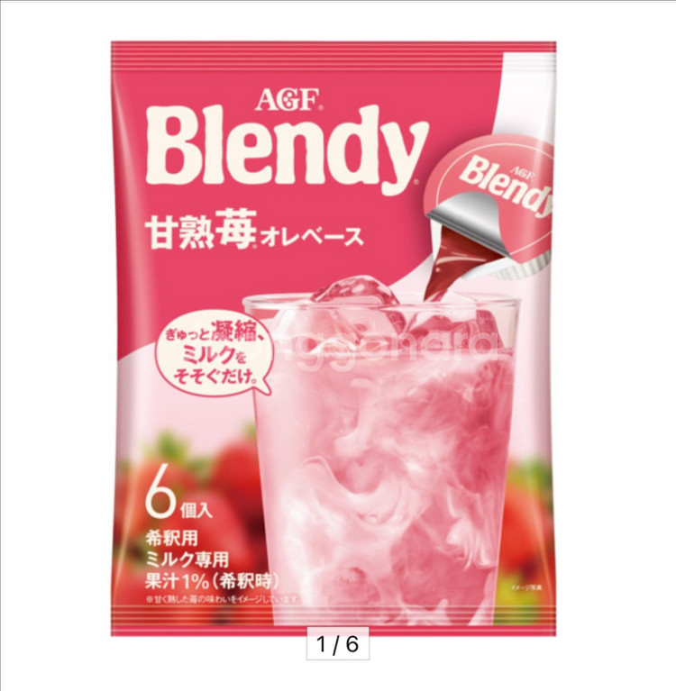 블렌디 포션 딸기라떼 베이스--0