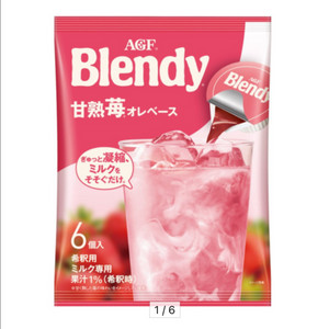 블렌디 포션 딸기라떼 베이스