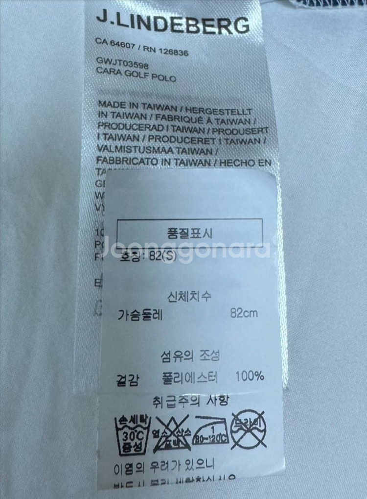 제이린드버그 여성골프티셔츠s 정품--2